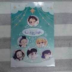 鬼滅の刃 クリスマス 来店特典ポスカ