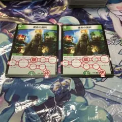 デュエマ　運命の選択