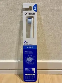 【新品未開封品】オムロン omron電動歯ブラシ 付替　SB-172