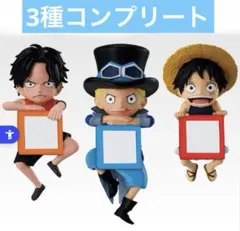 一番くじ ワンピース ドラマティックメモリーズ E賞 ちらりんフレンズ コンプ