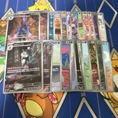 ポケモンカード　ar 22枚　まとめ売り