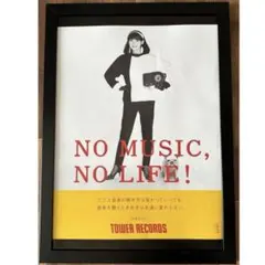 2025年最新】竹内まりや ポスターの人気アイテム - メルカリ