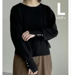 ゆうあい様 リクエスト 2点 まとめ商品