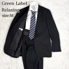 グリーンレーベルリラクシング スーツ セットアップ 黒 ストライプ シルク混