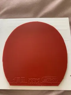 Item thumbnail for item 4f6f4c43-14b7-433e-925e-651b7f63dbbd