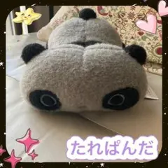 ノンタン 抱きまくら タヌキさん 約68×32cm ノンタン タヌキさん 抱き枕 平成レトロ 新品未使用 可愛い✨ - メルカリ