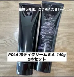 koko様 リクエスト 2点 まとめ商品