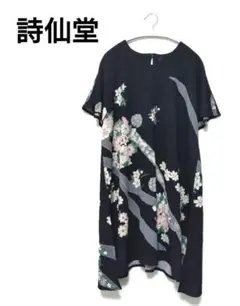 詩仙堂 ちりめん ワンピース チュニック 和柄 ヒトシタムラ 花柄