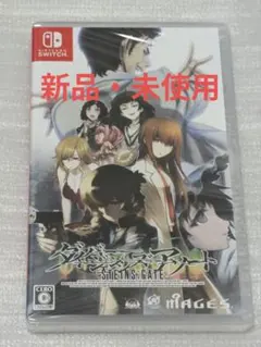 シュタインズゲート ダイバージェンシズ　アソート　Switch（新品・未使用）