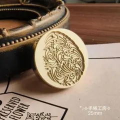 ⭐イースターエッグ⭐シーリングスタンプヘッド⭐C-148