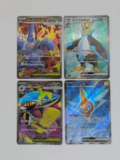 インフェルノX SR まとめ売り
