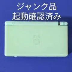 ジャンク品 ニンテンドー DS Lite アイス　ブルー　任天堂dslite