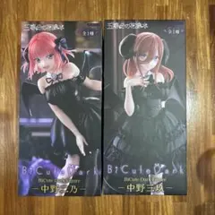 五等分の花嫁　中野三玖　中野二乃　BiCute Dark フィギュア