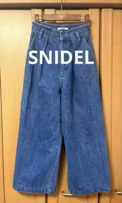 SNIDEL スナイデル　ワイドタックデニムパンツ