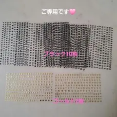 Cotton Candy様ご専用です3Dネイルシール12枚