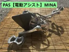 1 電動アシスト PAS MINA ドライブユニット モーター X0L01 2 電動アシスト PAS MINA ドライブユニット モーター X0L01 - メルカリ