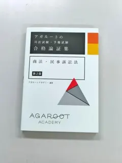 Item thumbnail for item 4c08f2de-44d2-4da6-b385-64a6b810b0ec