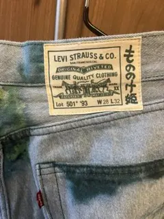 2025年最新】もののけ姫 リーバイスの人気アイテム - メルカリ