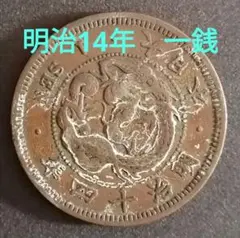 ミカエル様 リクエスト 3点 まとめ商品