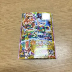 アイカツスターズ カード 白鳥ひめ オーロラバタフライ - メルカリ