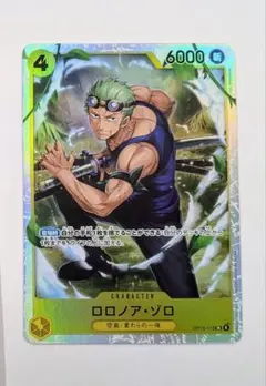 ワンピース　神の島の冒険　SR ロロノア・ゾロ