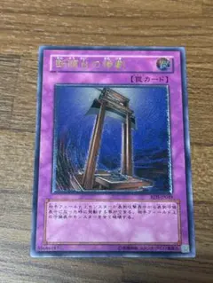 2026年最新】断頭台の惨劇 レリーフの人気アイテム - メルカリ