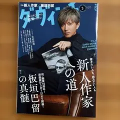 Item thumbnail for item 9ac61d8a-f775-4925-a24d-248c9fe88e2b