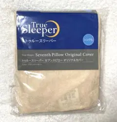 トゥルースリーパー　セブンスピロー　オリジナルカバー　シングル
