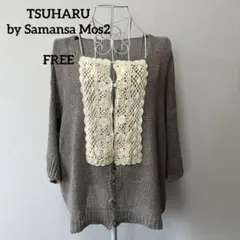 【TSUHARUbySamansa Mos2】 リネンカーディガンのサムネイル