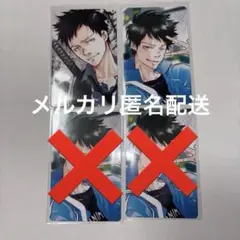 天野明展 自撮り風カード 山本武