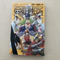 初版】ONE PIECE 94巻 尾田栄一郎 第1刷発行 帯付き - メルカリ