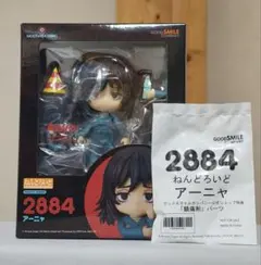 ねんどろいど アーニャ マウスウォッシング 特典 おまけ 新品未開封