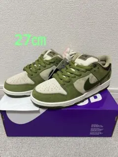 Yuto Horigome × Nike SB Dunk Low Matcha