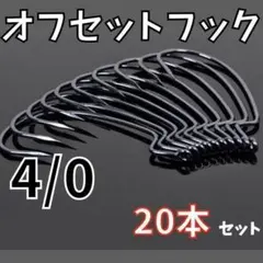 ぽっくん様 リクエスト 3点 まとめ商品