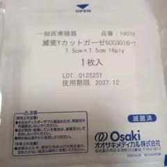 Item thumbnail for item abc2832b-4c74-4e3f-b6b3-a12fc070c391