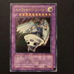 2025年最新】ユーフォロイドファイター レリーフの人気アイテム - メルカリ