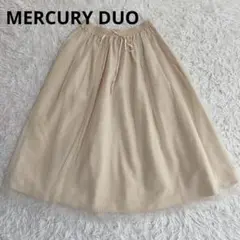 MERCURY DUO マーキュリーデュオ チュールスカート ベージュ