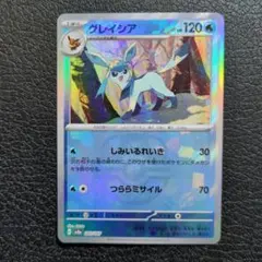 2026年最新】ポケモンカード エラーカードの人気アイテム - メルカリ