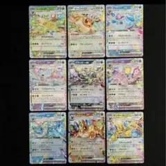 ポケモンカード テラスタルフェス9枚セット