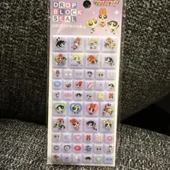 パワーパフガールズドロップブロックタイルシール紫新品！ボンボンドロップおはじき