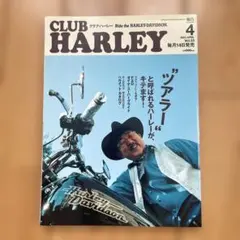 CLUB HARLEY