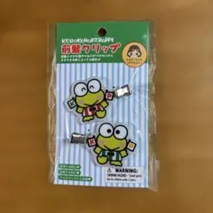 サンリオ　けろけろけろっぴ　前髪クリップ