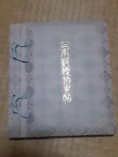 Item thumbnail for item b5d77a7b-0936-4efb-8009-9993a587fc81