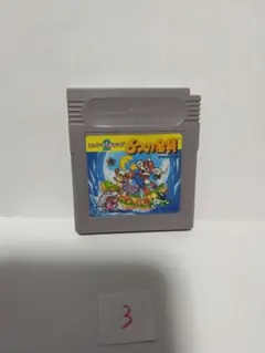 ゲームボーイ　スーパーマリオランド 2　6つの金貨
