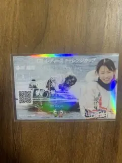 Item thumbnail for item 18cfce5c-388f-4622-8629-4325ba7c41a7