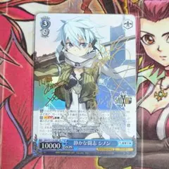 ヴァイスシュヴァルツ/ PSA10 揺れ動く心 恵 SP 新裁断 ヴァイスシュヴァルツ/ PSA10 揺れ動く心 恵 SP 新裁断 ヴァイス