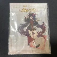 Item thumbnail for item 41cdb869-dad6-4b9f-9904-72e621d348a9