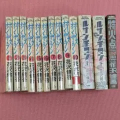 Item thumbnail for item e7c9c3b1-b330-4359-a61c-a379d3cf6ab2