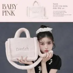 yamaneko様 リクエスト 2点 まとめ商品