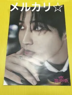 ①straykids スキズ　樂-STAR タワレコ　フライヤー　ハン　ジソン